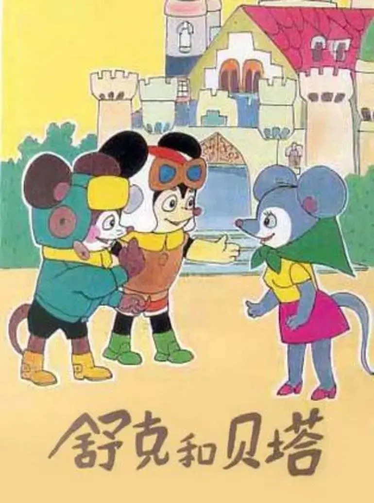 回忆杀！那些占领我们80年代童年生活的动画片