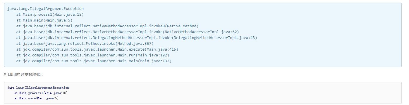廖雪峰java教程答案,廖雪峰java课程怎么样