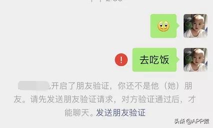 微信怎么防止对象删除,微信如何让对象不能删好友
