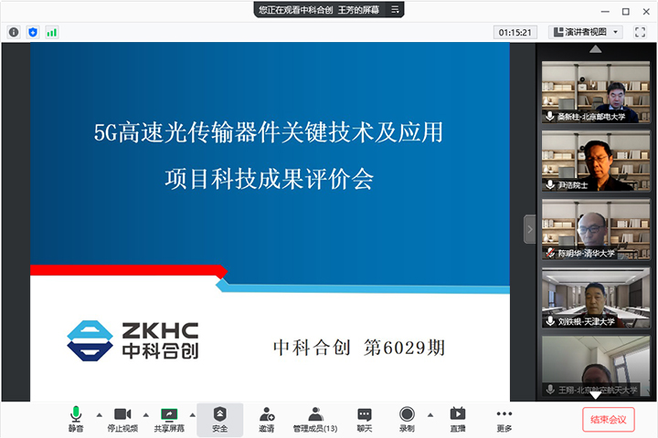 江苏奥镭光电有限公司,镇江奥雷光电有限公司生产车间