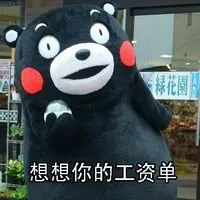 上班族爱用的表情包,上班族必备搞笑表情包