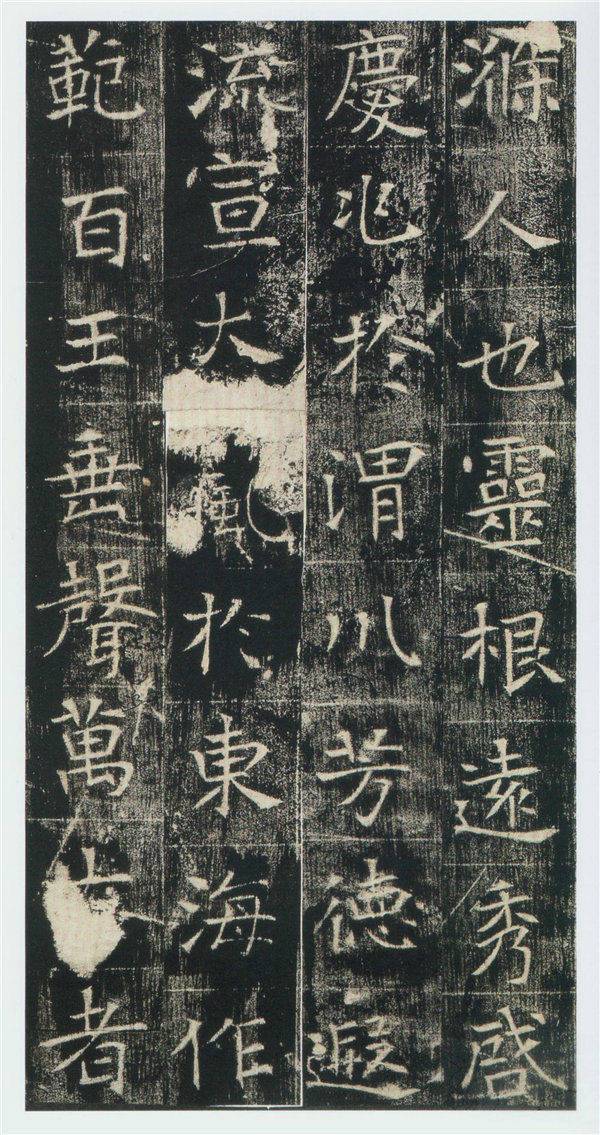 魏晋书法碑帖全文,各个书体代表碑帖