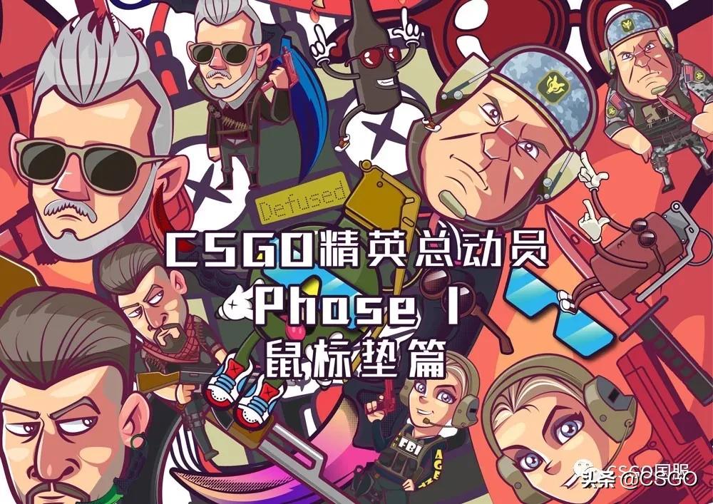 csgo创意地图大赛答题,csgo创意地图大赛活动公布日期