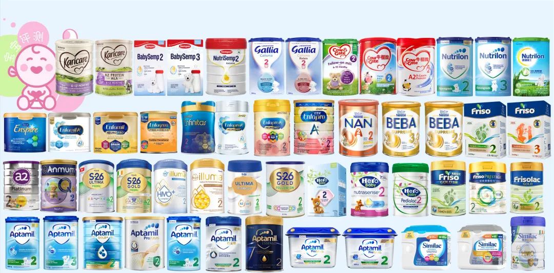 国产奶粉2段全面评测,2段奶粉测评海外版
