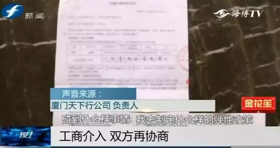 转机延误没赶上,转机延误赶不上第二趟赔偿