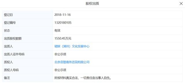熊猫直播为什么突然关闭了,熊猫直播什么时候宣布停播