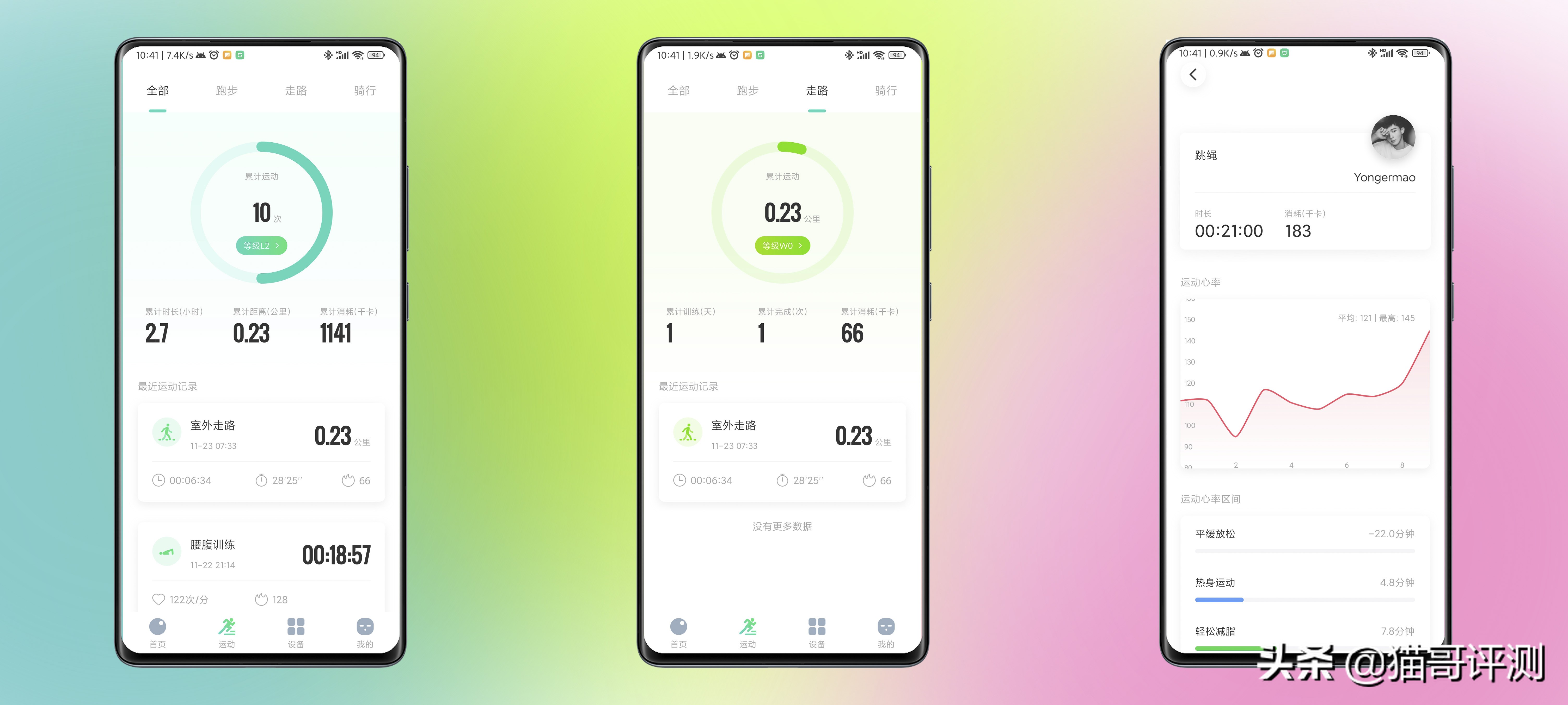黑加手表支持gps,黑加全面屏手表