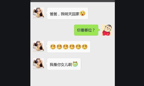 “铁直男”升任“直男之父”的感觉很奇妙，这些爸爸让人爆笑