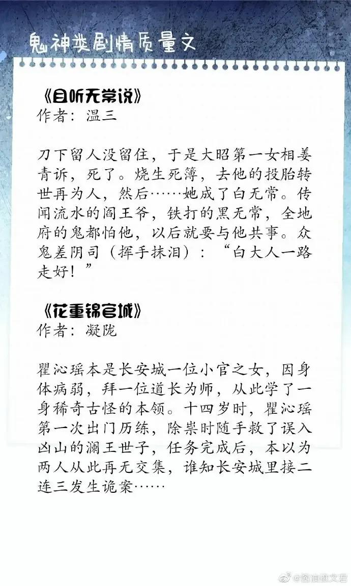 阿娇今天投胎了吗全文免费阅读,男主是煞星转世灵异小说