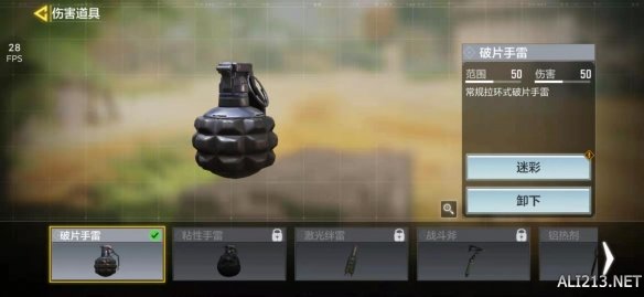 使命召唤年货版,使命召唤手游s2春节