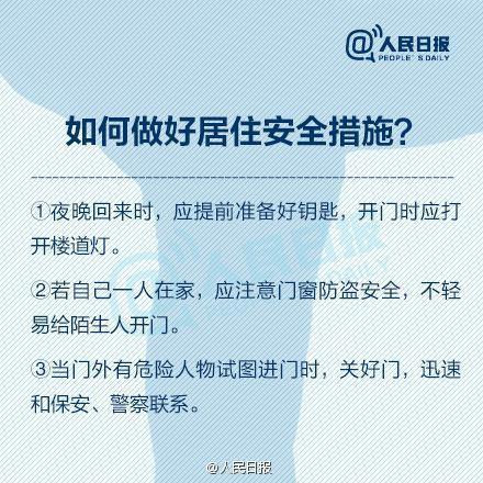 女子防身术简单十六招视频图解,女性学防身术遇到歹徒跑不跑