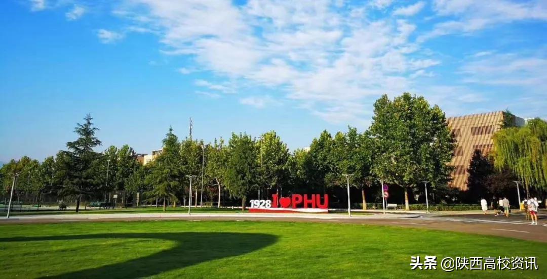 西安培华学院是什么学院,西安培华学院有几个学院