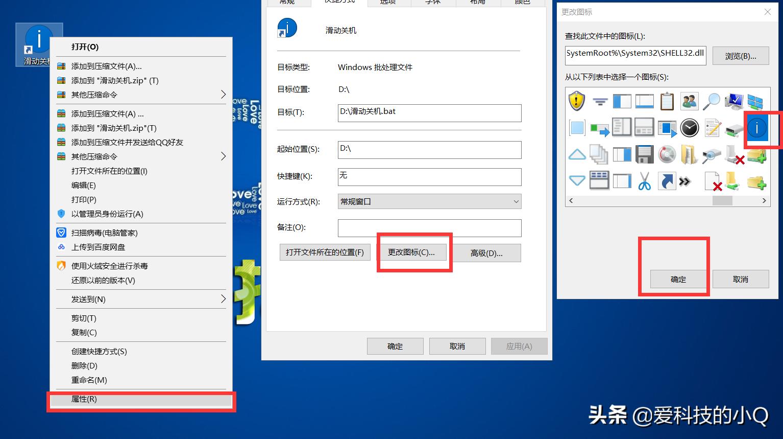 电脑怎么关机不会损伤电脑,电脑几种关机方法