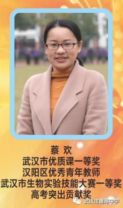 武汉市建港中学图,武汉市建港中学官网