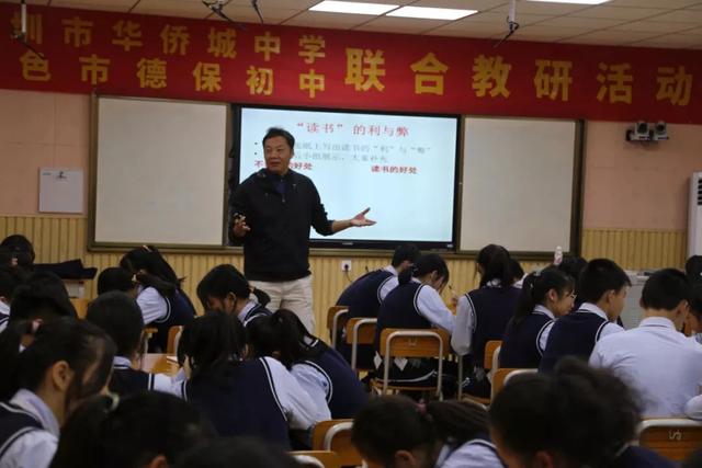 华侨城中学初中部排名,深圳华侨城2023校园招聘