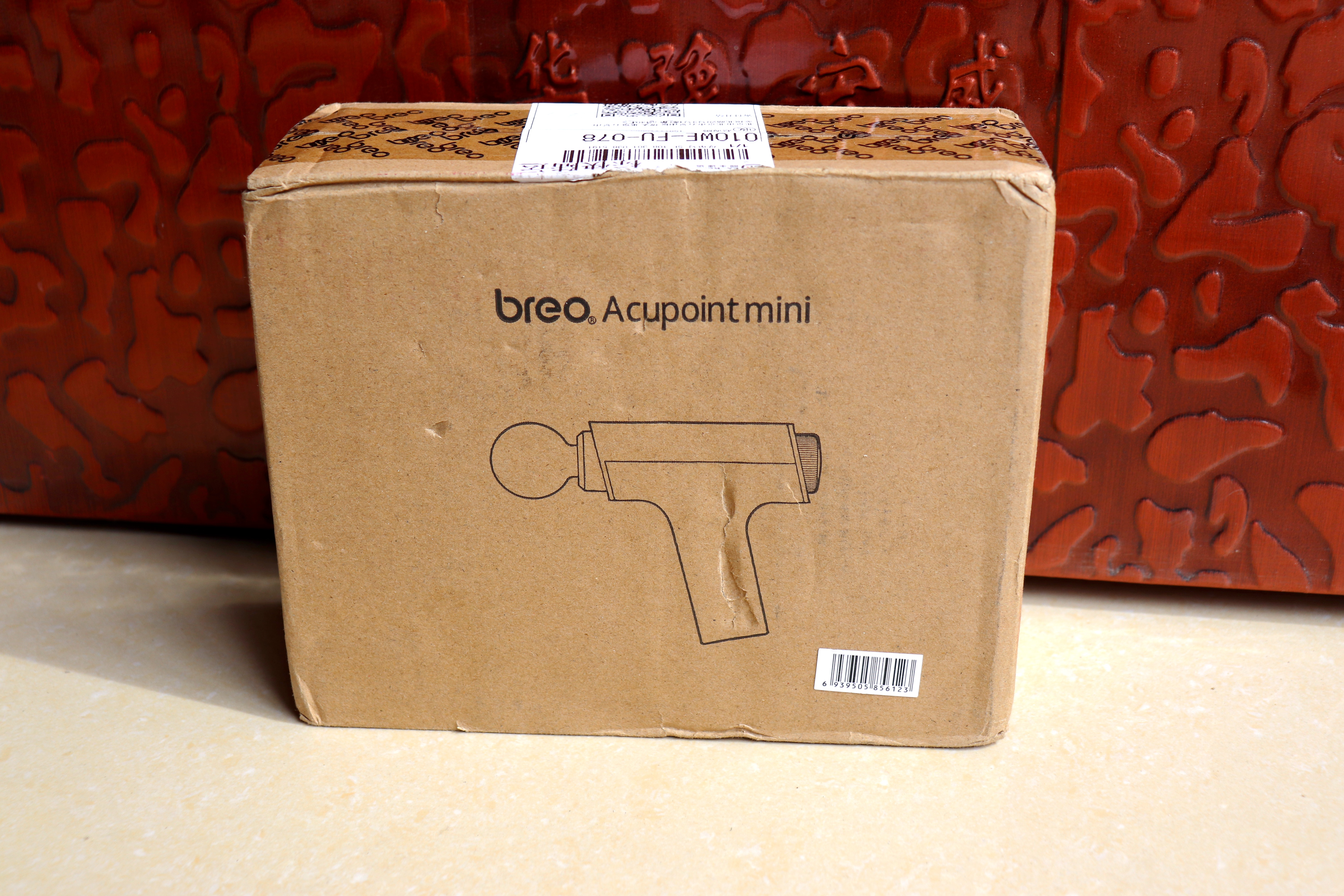 健身肌肉酸痛筋膜枪,breo倍轻松9号筋膜枪