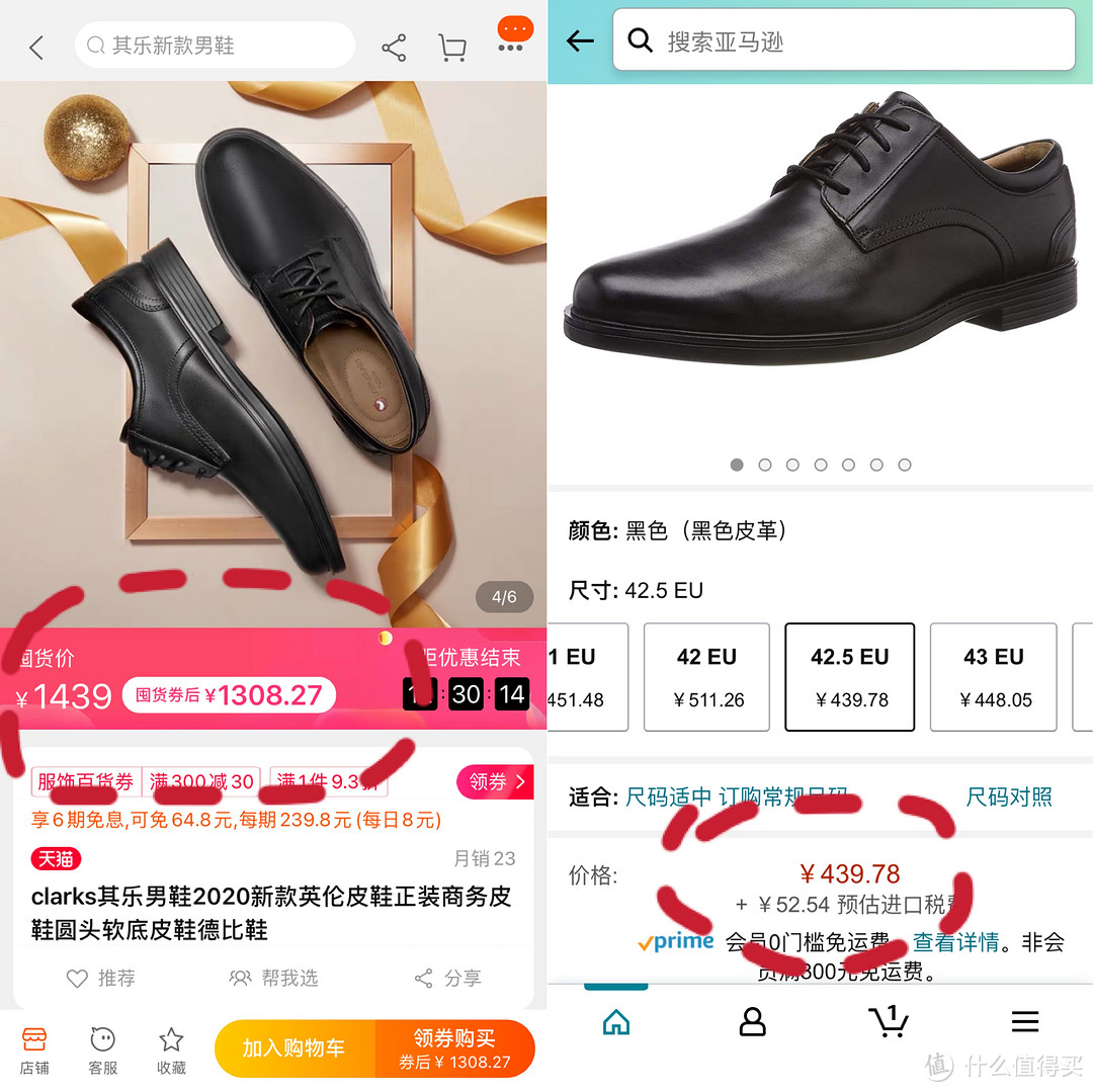 亚马逊收藏宝贝,亚马逊跨境商品怎么选