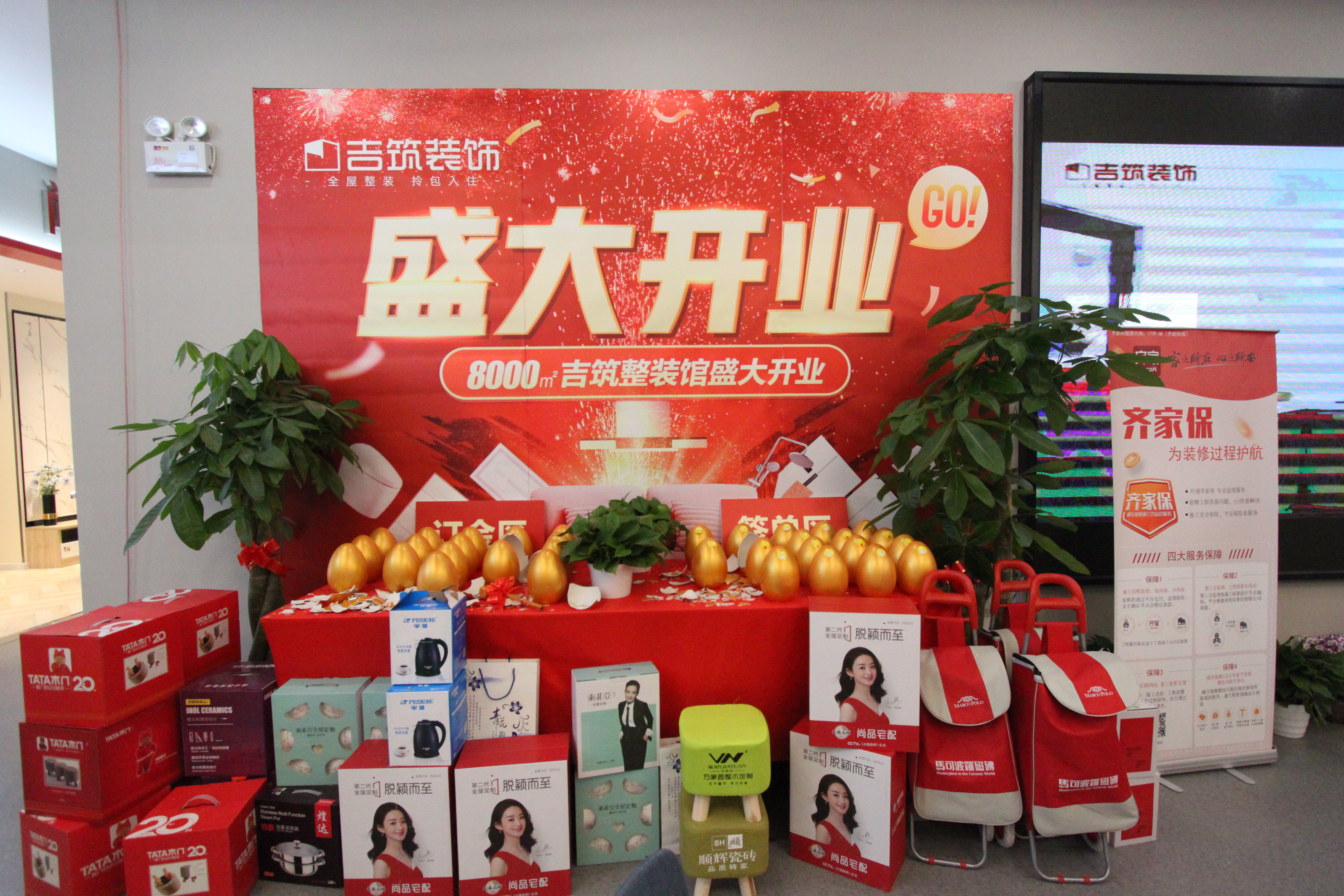 鍚夌瓚瑁呴グ鍏ㄥ寘鏁磋,鎴愬姛绛句笅鍏ㄥ眿鏁磋