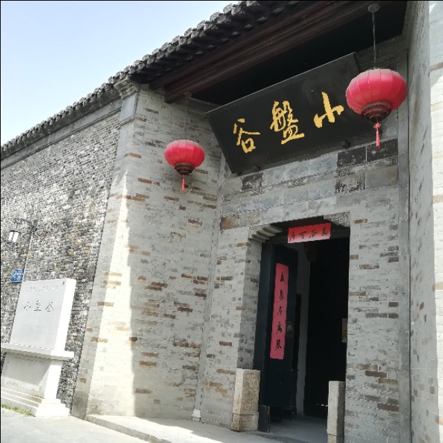 游小盘谷翻译,游小盘谷记赏析