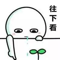 皮秒太田痣激光恢复过程,治疗太田痣费用贵吗