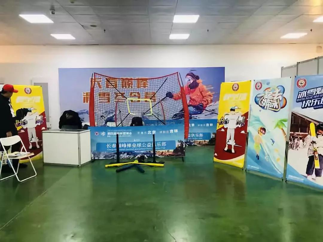 长春雪博会什么时间,雪博会冰雪丝路视频