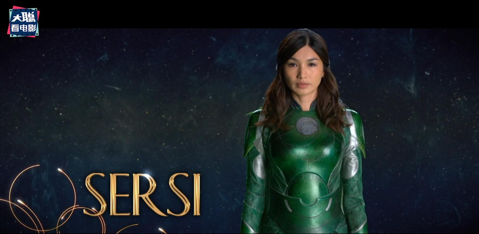 永恒族点评彩蛋解析,永恒族对灭霸的评价