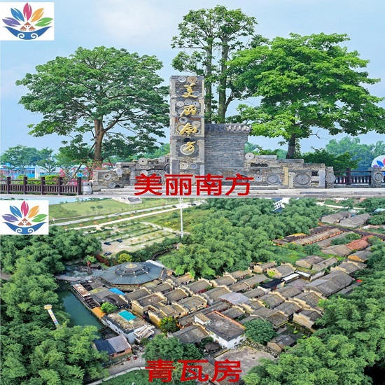 知识产权—版权资产“美丽南方”即将鸣锣上市