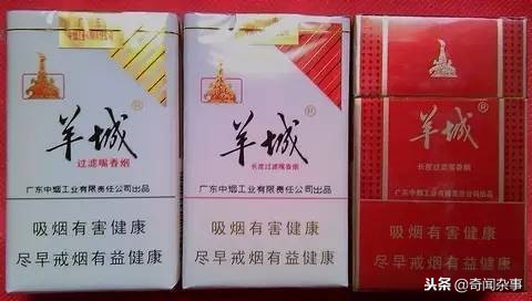 这18种广东香烟，你还有印象吗？你吃过几种呢？