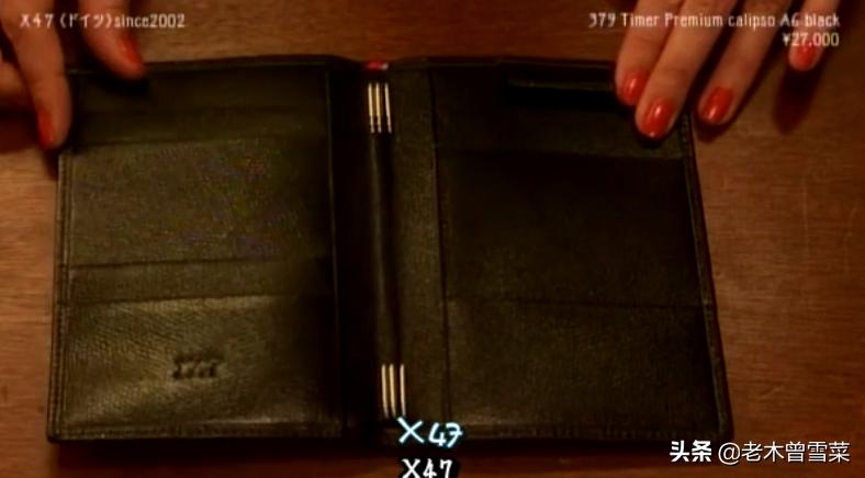 有哪些男士钟爱的绅士手账?跟着日剧来种草