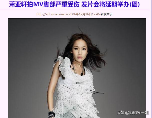 萧亚轩潇洒走一回完整版,萧亚轩为什么这么潇洒