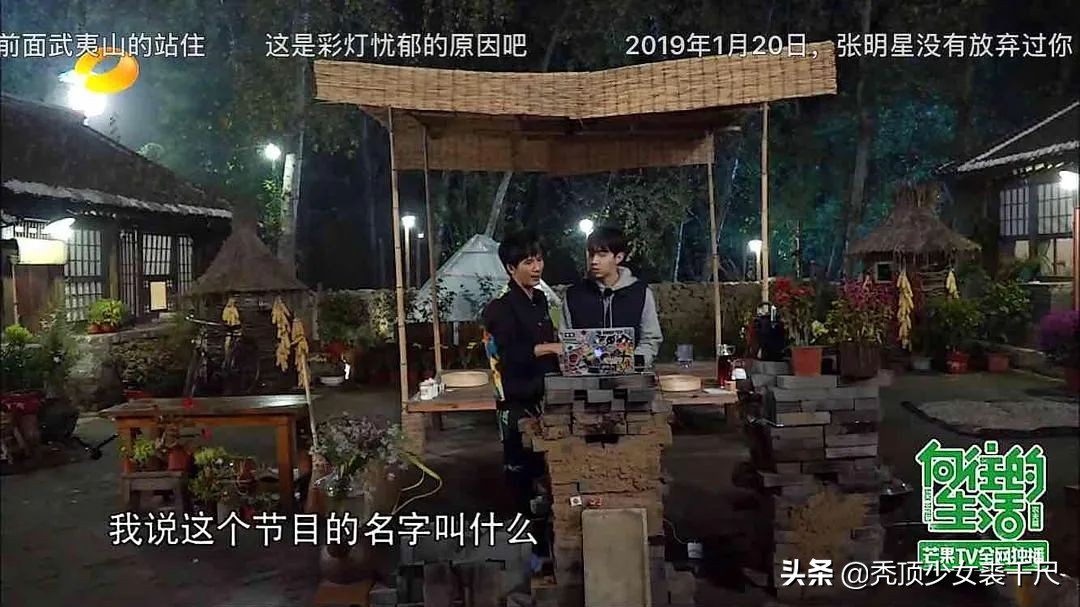 大张伟罗志祥互动完整版,罗志祥大张伟跳跳糖