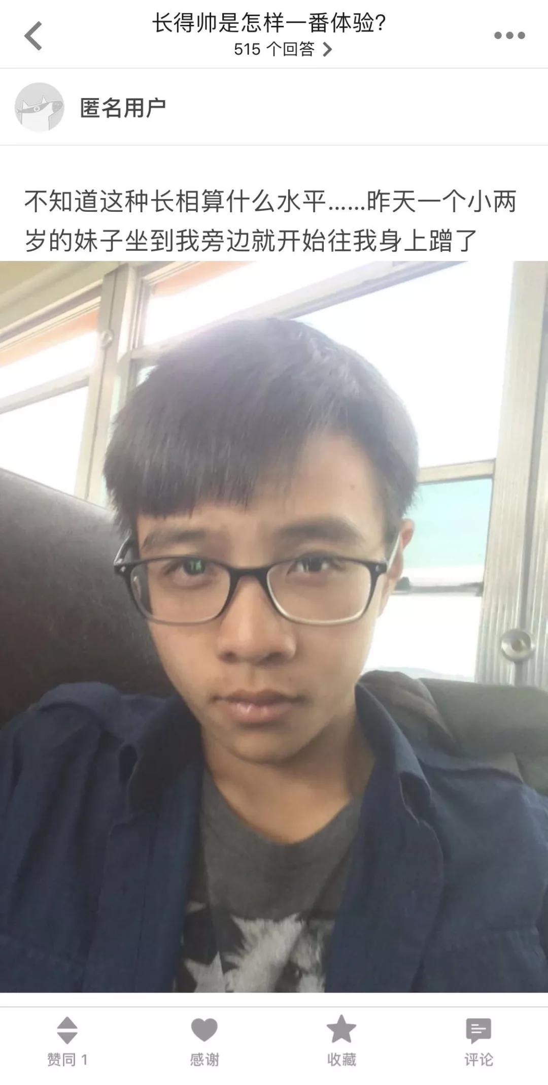 男生长的太帅是怎样一种体验？哈哈哈哈隔着屏幕感觉像恋爱了？