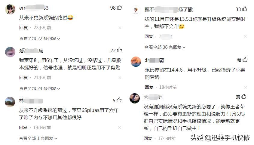 iphone升级ios16无服务解决办法,苹果ios14.5手机出现问题