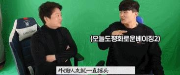 韩国后卫金玟哉,金玟哉吐槽