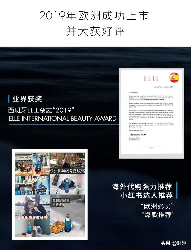 碧欧泉冻龄小蓝瓶怎样,碧欧泉的冻龄小蓝瓶精华好用吗