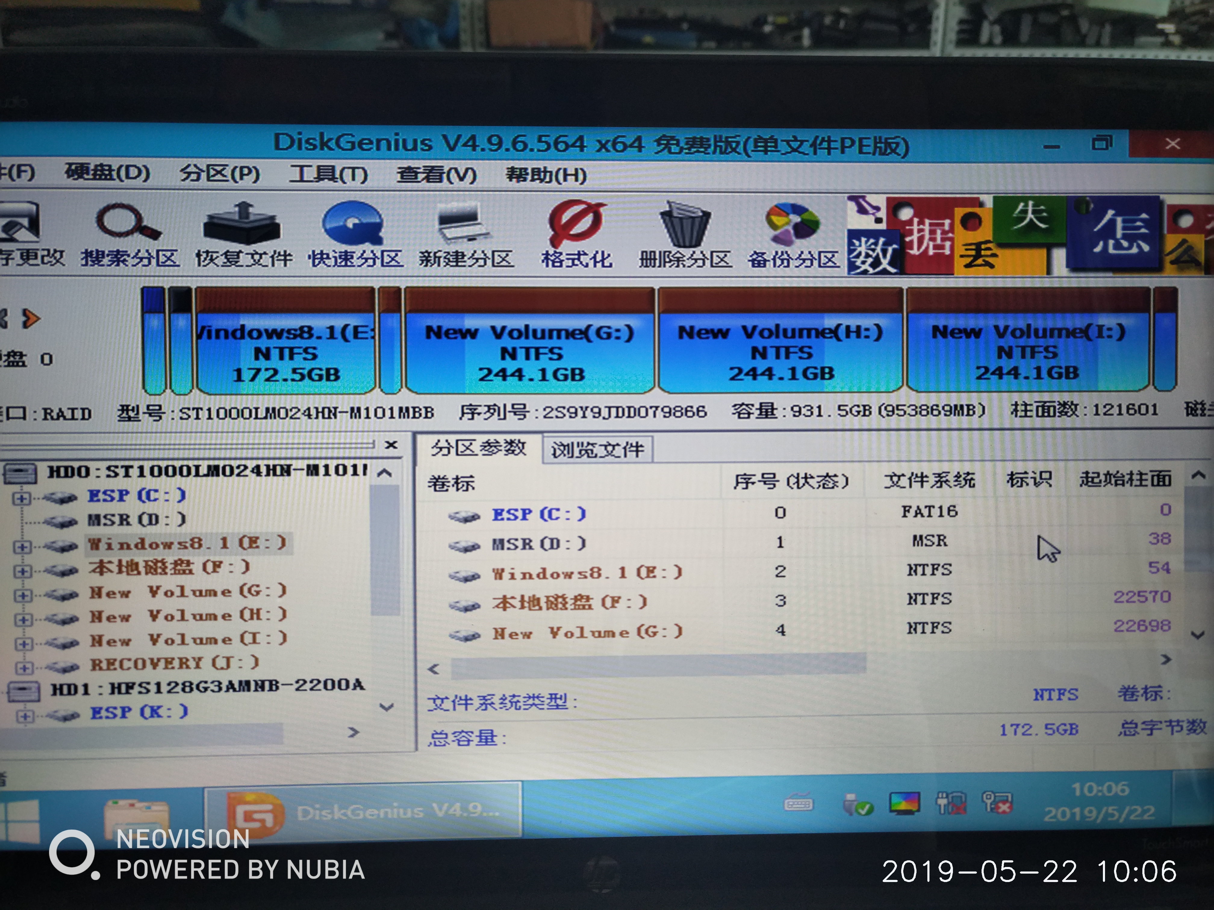 惠普envy16灵越16plus,惠普envy15-124tx升级内存