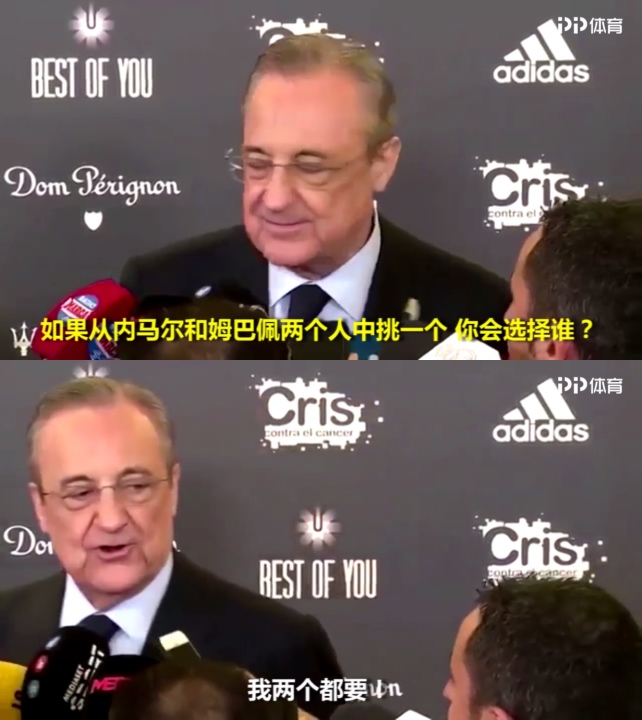 玄学大师足球,玄学大师齐达内