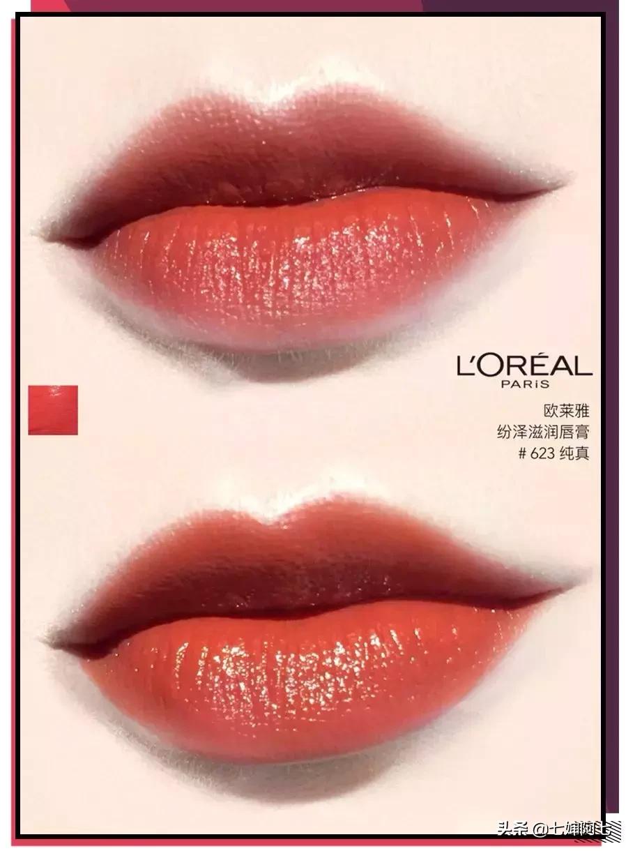 适合黄皮显白不干的口红推荐,十支黄皮口红推荐