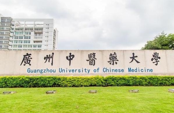广东医科大学有多牛,广州医科大学到底实力强不强