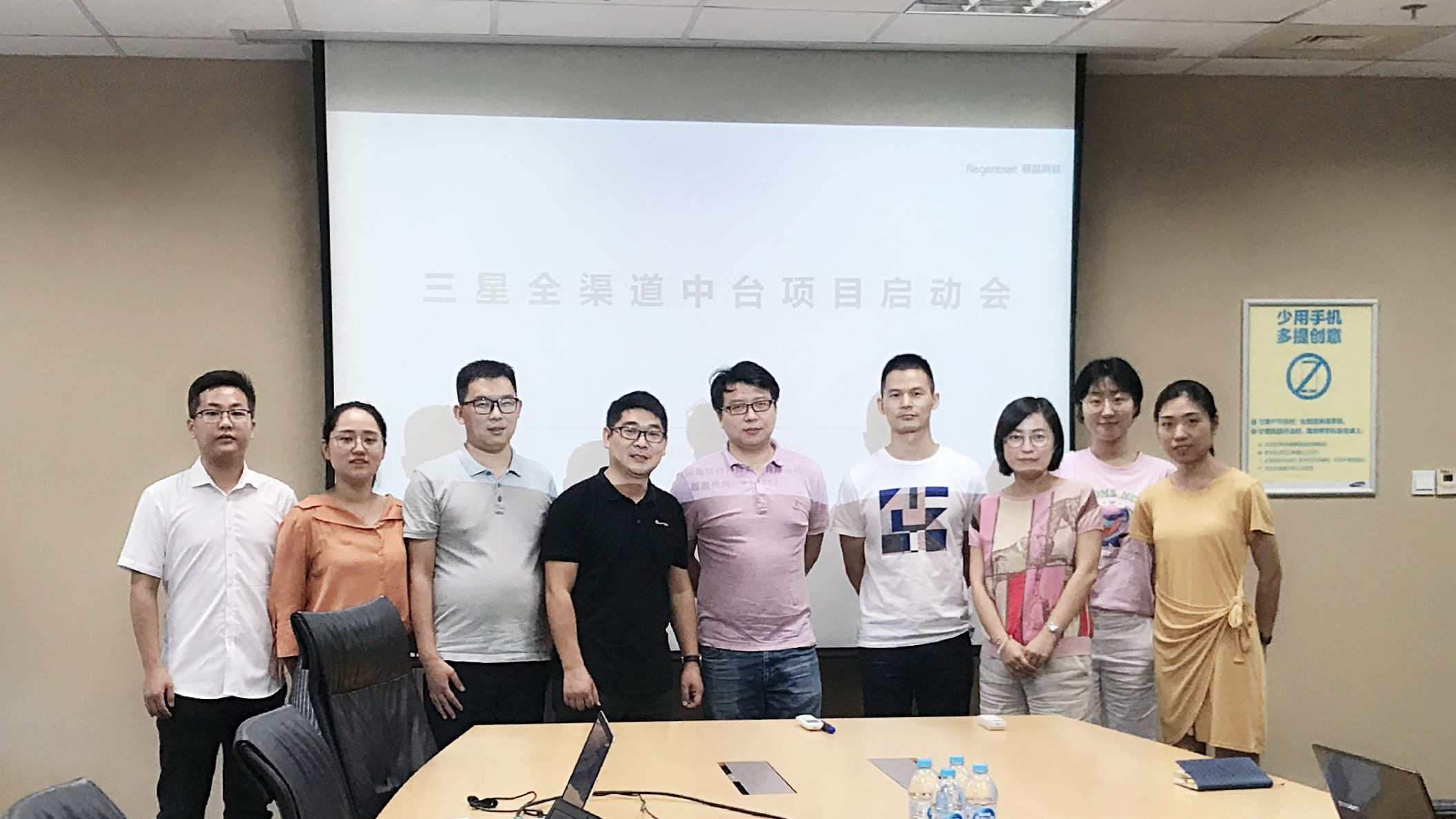 丽晶软件牵手三星法绅升级零售营运系统