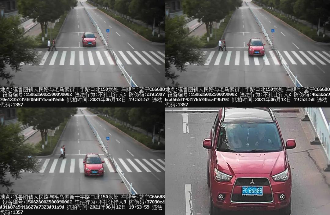 斑马线不礼让行人晚上九点多拍么,斑马线礼让行人被拍违停