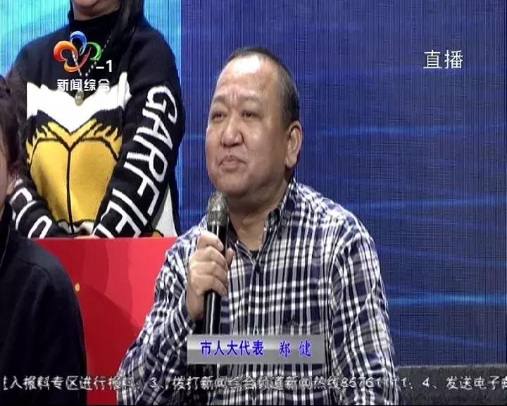 首场电视问政：看区长“同行互评”谁来管？谁能管？归谁管？