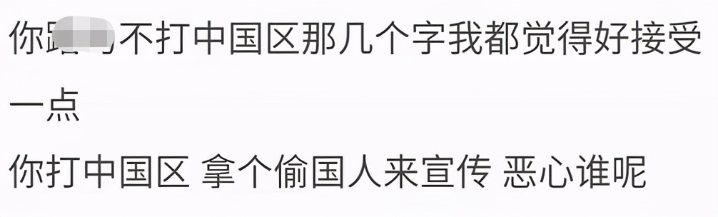 又一知名品牌遭重创,又一明星代言翻车