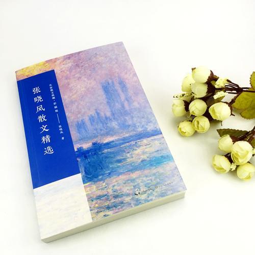 （干货）有人问张晓风怎样学会写作？她的答案意外又有道理！