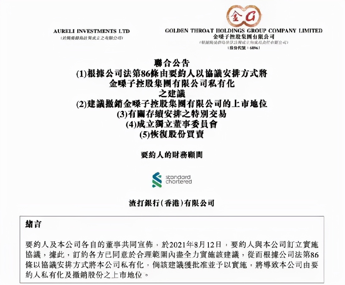 砸工厂，骗明星代言！最会赖账的女老板，亲手毁了民族品牌