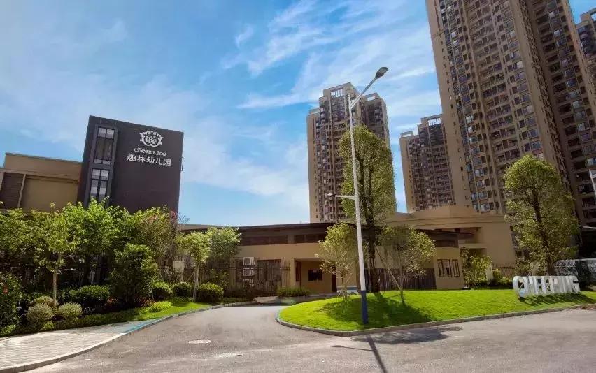 2022年东莞最贵的幼儿园,东莞最贵幼儿园