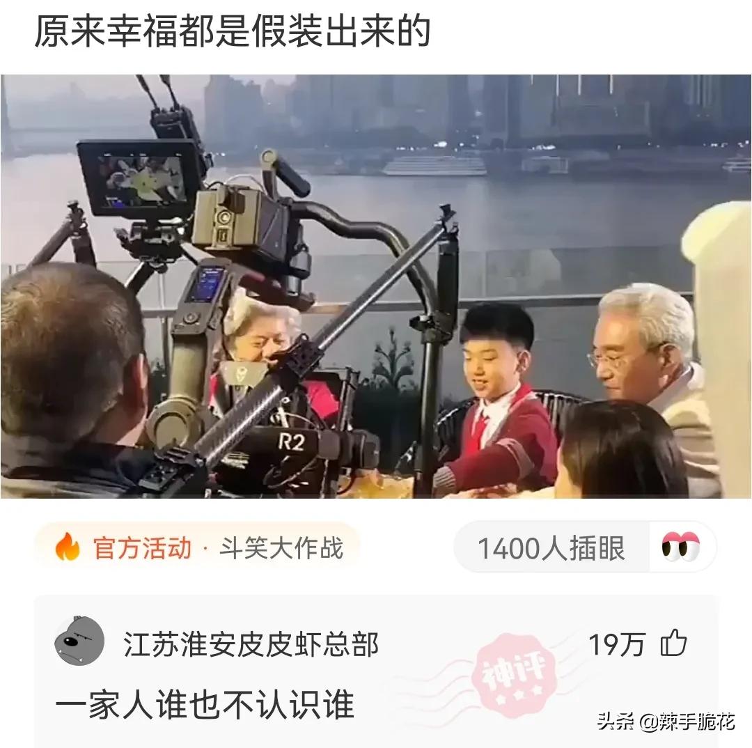 网友：像我这种没穿*裤内**的怎么进去？