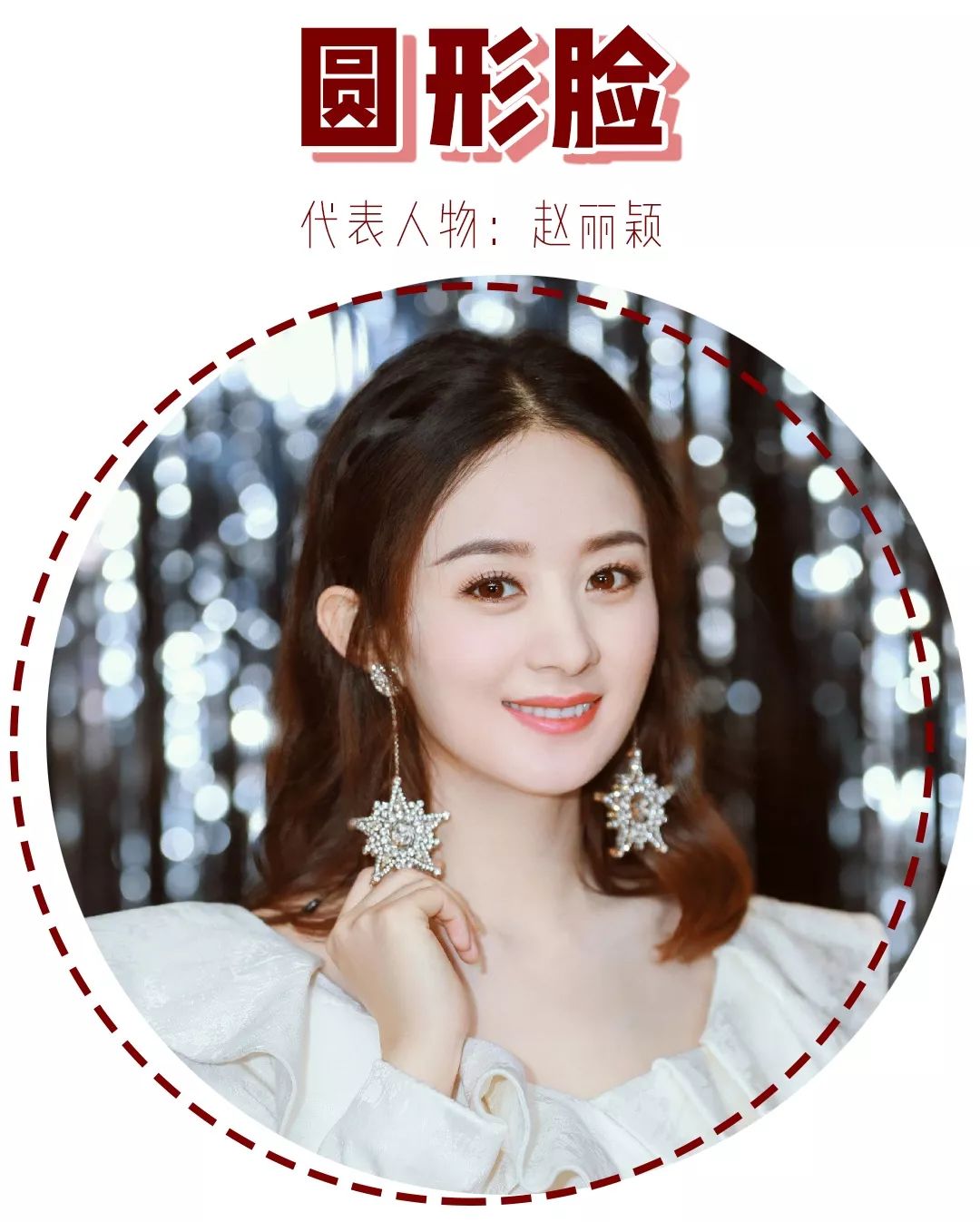 长脸方脸发型设计与脸型搭配,长脸方脸怎么化妆