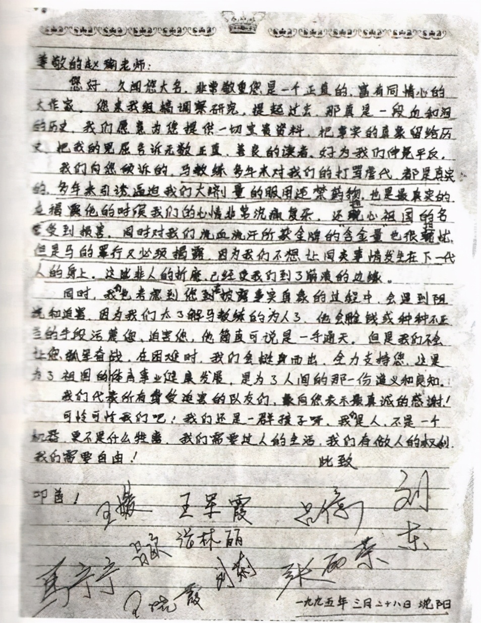 王军霞获奥运冠军是哪一年,96年奥运会王军霞夺冠成绩