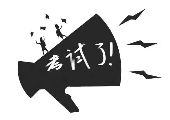 成考题型讲解,成考高数一和二哪个难度大